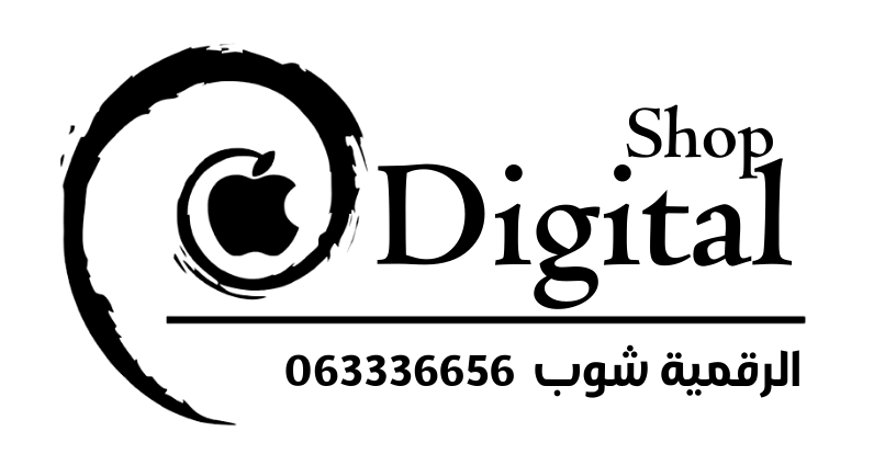 متجر ديجتال شوب