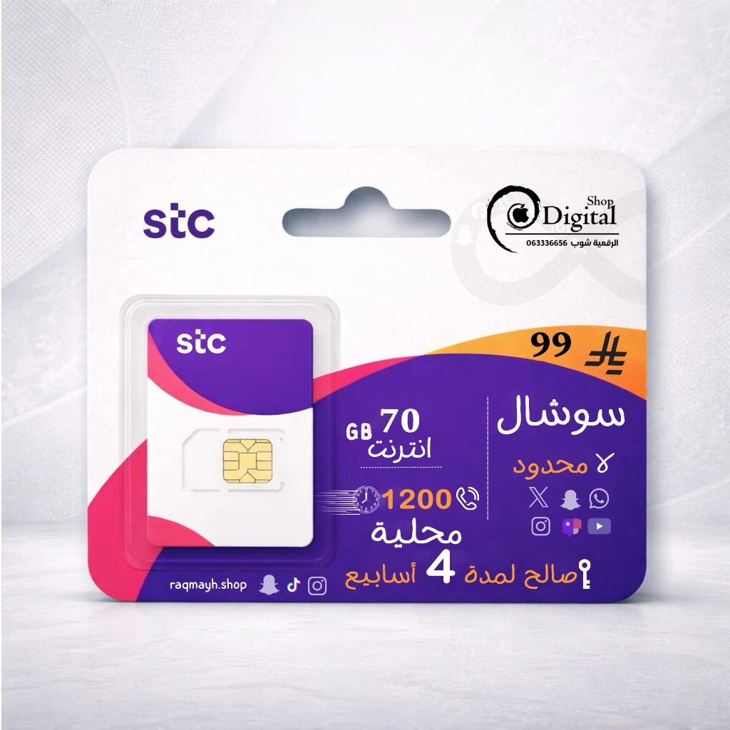 سوا 150