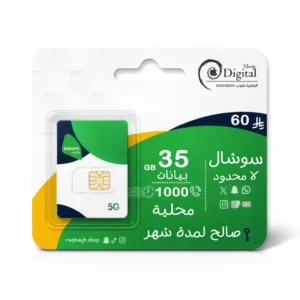 سلام copy 60