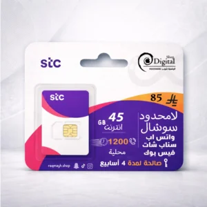 سوا 120