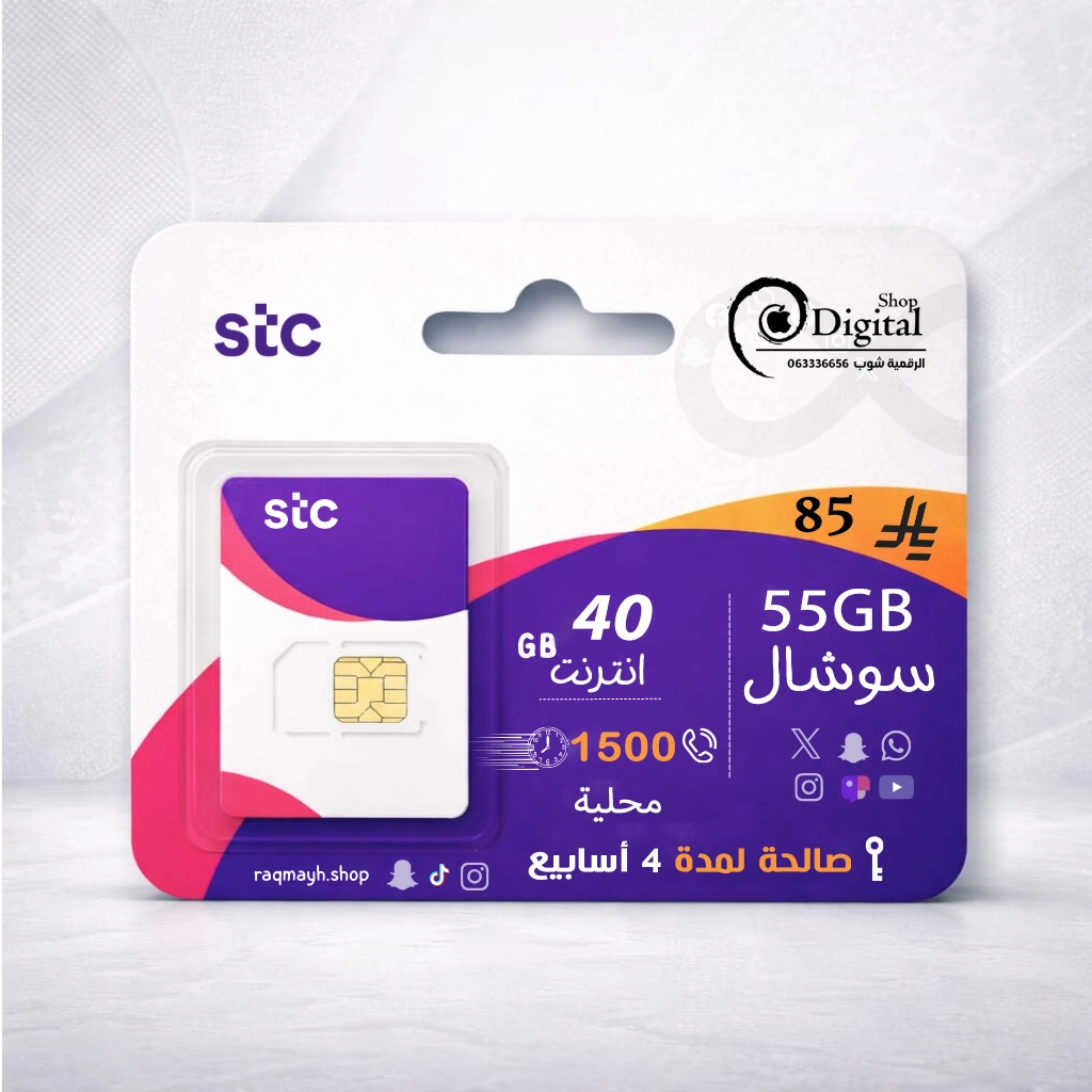 شير بلس
